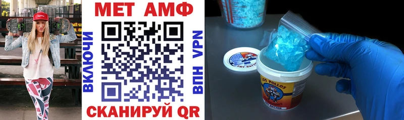 Amphetamine Premium  хочу   Озёрск 