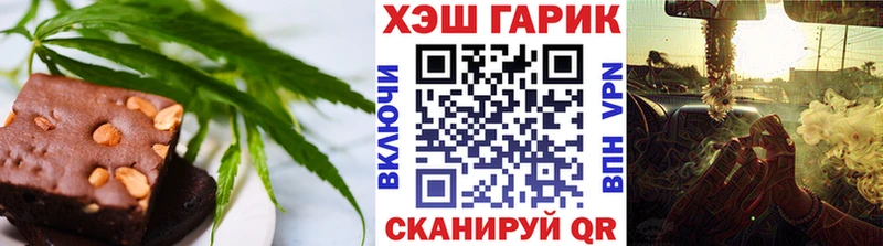 Печенье с ТГК конопля  Озёрск 