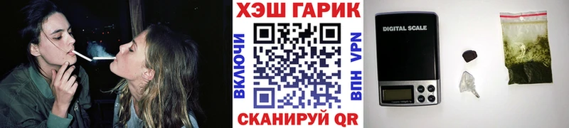 ГАШ гарик Озёрск
