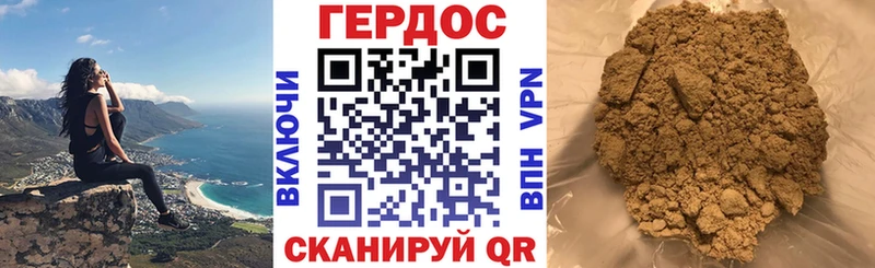 купить наркотики сайты Озёрск Героин Heroin