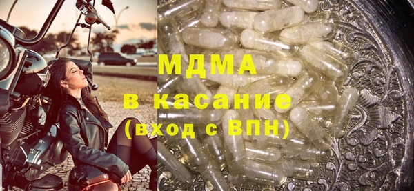 экстази Богданович