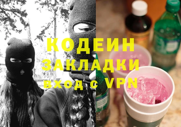 MDMA Premium VHQ Богородск