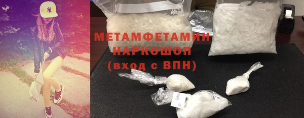 сатива Белокуриха
