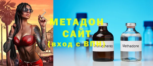 MDMA Premium VHQ Богородск