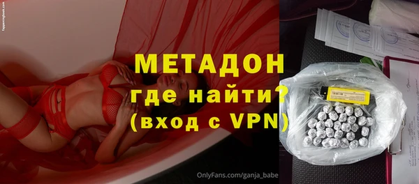 метадон Беломорск