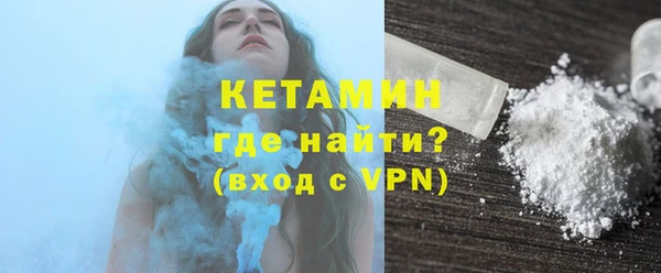 сатива Белокуриха