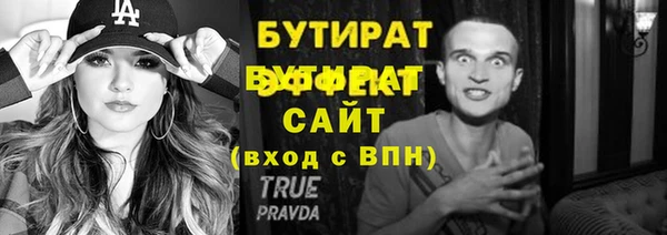 скорость Белоозёрский