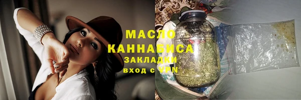 MDMA Premium VHQ Богородск