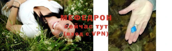 скорость Белоозёрский