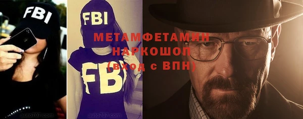 сатива Белокуриха