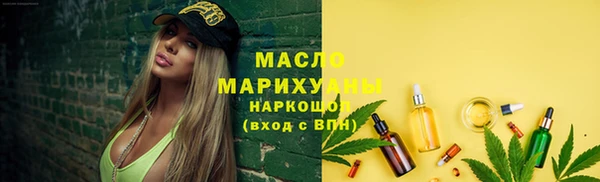 сатива Белокуриха