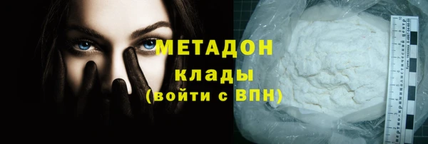 сатива Белокуриха