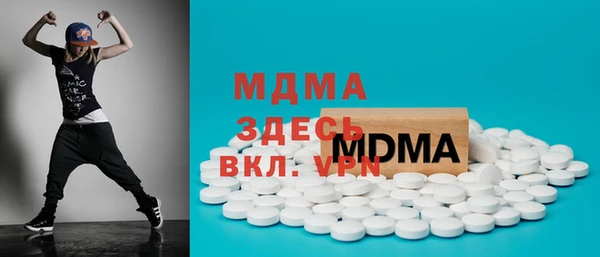 бутират Богородицк