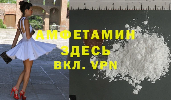 метадон Беломорск