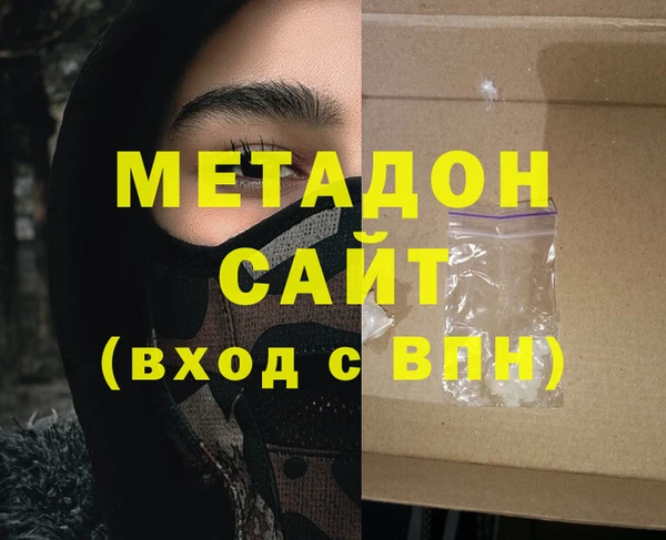 сатива Белокуриха