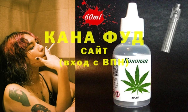 бутират Богородицк