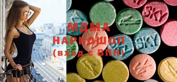 экстази Богданович