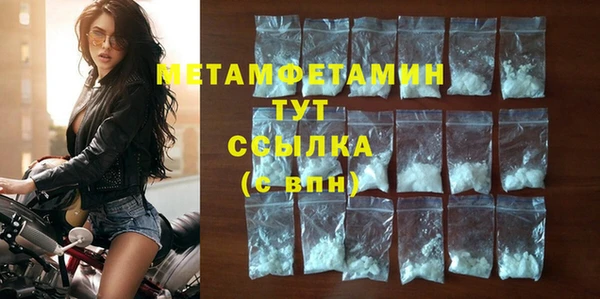 метадон Беломорск