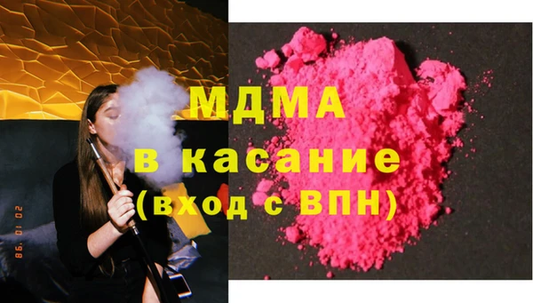 сатива Белокуриха