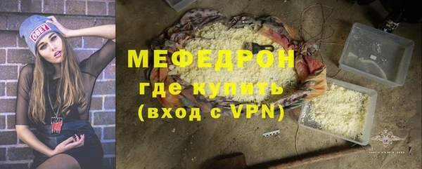 MDMA Premium VHQ Богородск