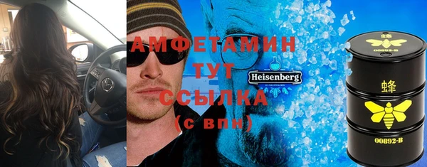 скорость Белоозёрский