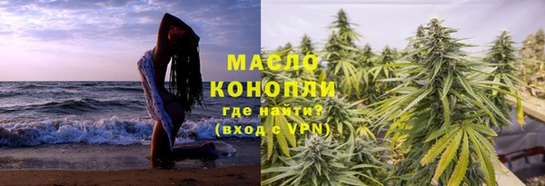 бутират Богородицк