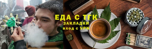 бутират Богородицк