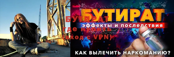 метадон Беломорск