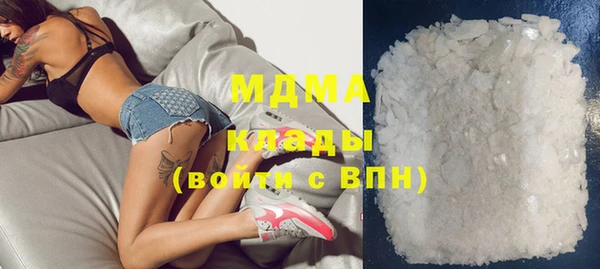 метадон Беломорск