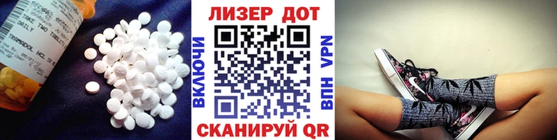 магазин наркотиков Озёрск ЛСД экстази ecstasy