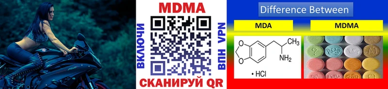 купить   нарко площадка как зайти  МДМА VHQ  Озёрск 