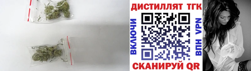 Дистиллят ТГК гашишное масло  mega вход  Озёрск 