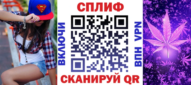 хочу наркоту  Озёрск  Бошки Шишки Ganja 